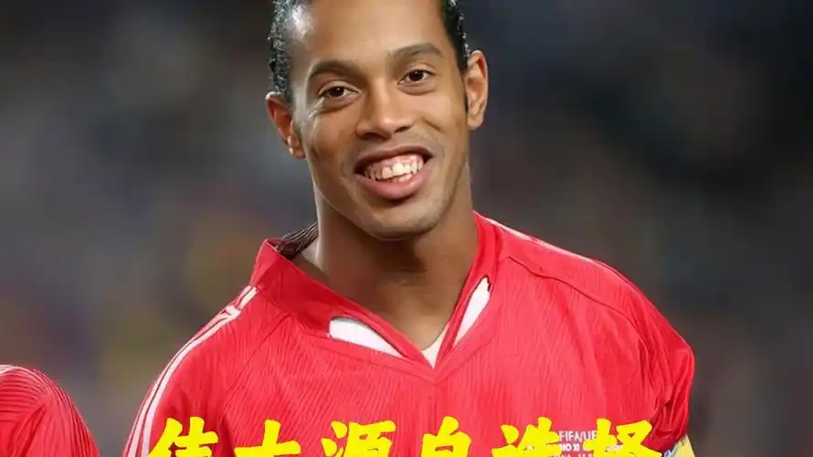 是夺冠热门